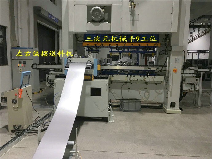 有哪些生產情況需要使用沖床機械手？