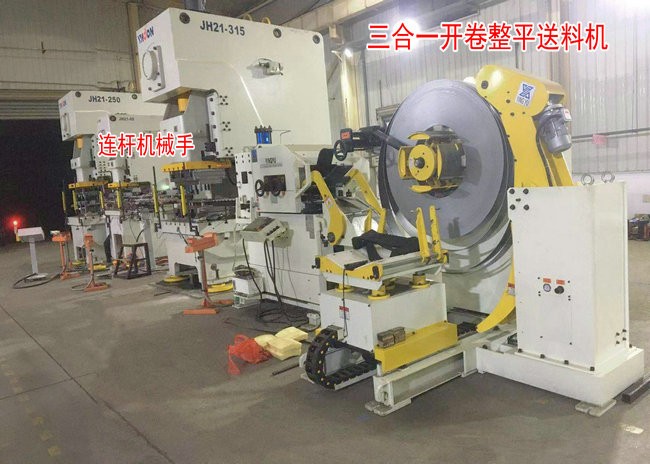 使用沖壓機(jī)械手應(yīng)該注意的安全問題